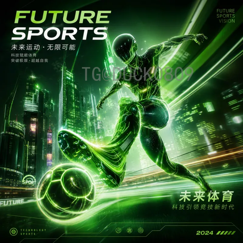 2026美加墨世界杯数据统计查询：官方渠道与使用指南