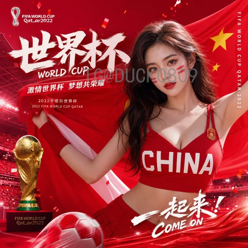 实时2026世界杯扩军一览：48队赛制、名额分配与赛程最新动态