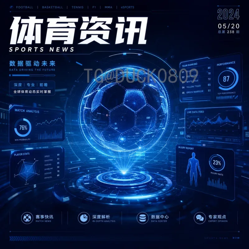2026年国际足联世界杯法国队名单预测：新老交替中的高卢雄鸡阵容解析